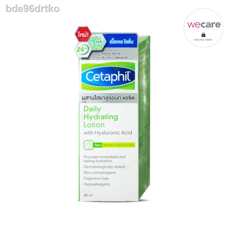 ✵✜Cetaphil Daily Hydrating Lotion 88ml เซตาฟิล เดย์ลี่ ไฮเดรติ้ง โลชั่น สูตรเข้มข้น บำรุงผิว