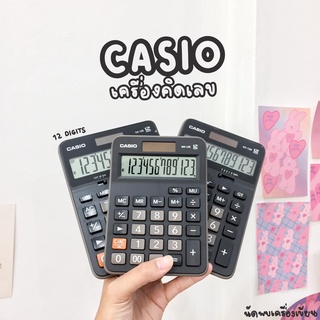 เครื่องคิดเลข Casio 12 Digits