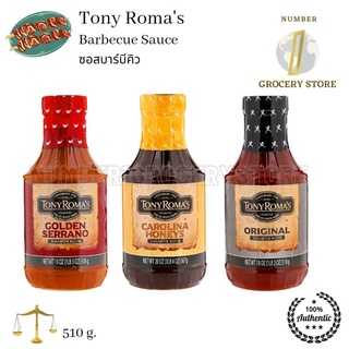 Tony Romas Barbecue Sauce ** 1 Pcs. ** ซอสบาร์บีคิว