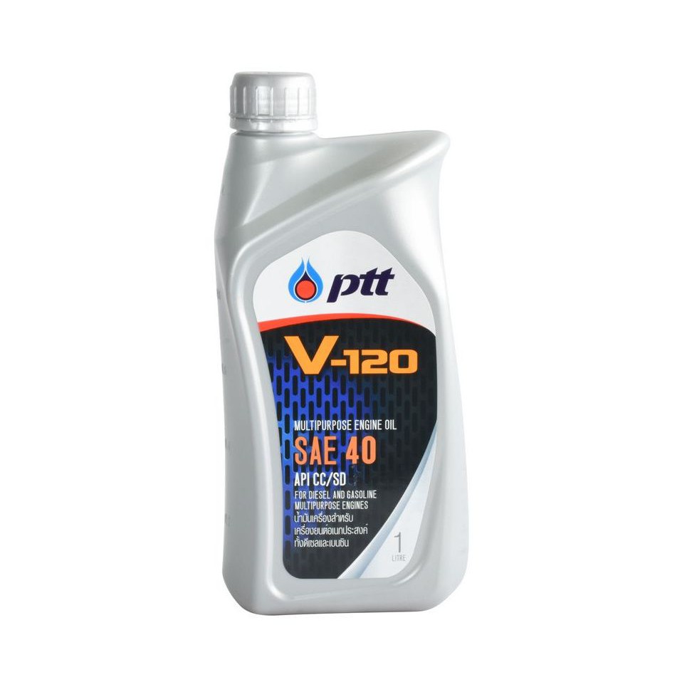 ส่งด่วน น้ำมันเครื่อง ปตท. วี120 PTT V-120 SAE 40 ขนาด 1 ลิตร น้ำมันเครื่องปตท เกรดเดี่ยว