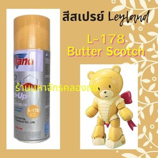 leyland L-178 Butter Scoth สีสวยมากเวอร์