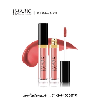 IMAGIC ลิปสติก ลิปจิ้มจุ่ม เนื้อแมท กันน้ำ ติดทนนาน มี 12 เฉดสี สำหรับการแต่งหน้า