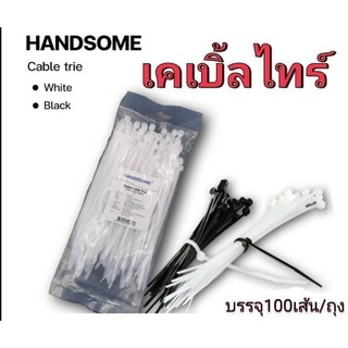 เคเบิ้ลไทร์ Cable Tie 4" / 6" / 8" / 10" / 12"