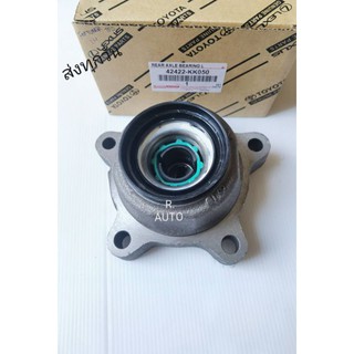 ดุมล้อหลังพร้อมลูกปืนพร้อมซิล Fortuner TRD ซ้าย #42422-KK050