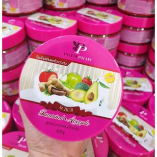 สครับพริ้วพราว Tamarind Avocado Scrub แพกเกจใหม่