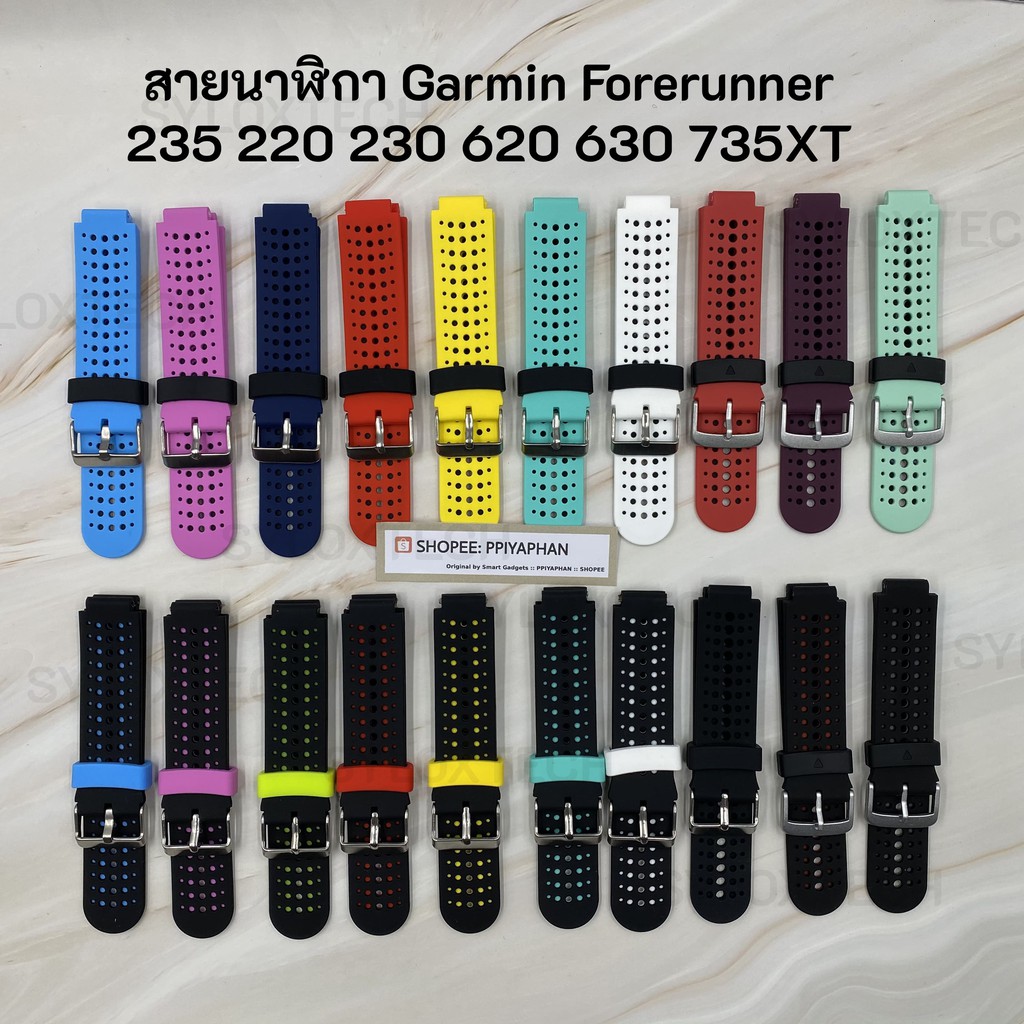 สายนาฬิกา Garmin Garmin Forerunner 235 220 230 620 630 735XT Approach S6 S5 S20