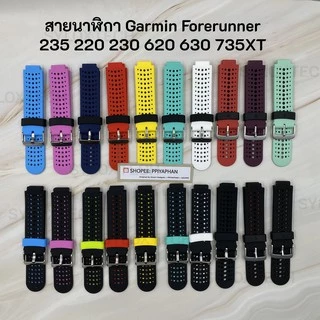 สายนาฬิกา Garmin Garmin Forerunner 235 220 230 620 630 735XT Approach S6 S5 S20