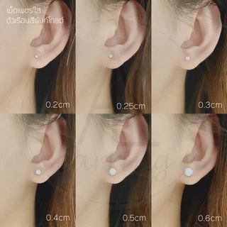 [ราคาต่อ1คู่] ต่างหูเพชรเม็ดเดี่ยว6ขนาด พร้อมแป้น(ทับหลัง)แบบโลหะทุกคู่ ไม่ใช่เงินแท้ พร้อมส่งจากไทย