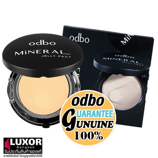 โอดีบีโอ แป้งดินน้ำมัน แป้งพัฟ คุมมัน ผสมรองพื้น 13g OD619 odbo mineral jelly pact