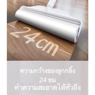 ลูกกลิ้งดักฝุ่น ดูดฝุ่น ลูกกลิ้งเก็บขน ลูกกลิ้งผ้า ที่เก็บขน ที่ดูดขน ลูกกลิ้งเก็บฝุ่น กำจัดขน แปรงขนสัตว์