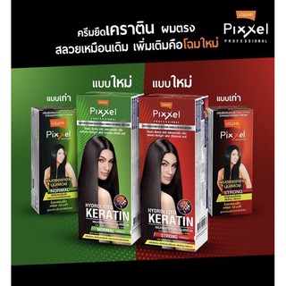 #Lolane pixxel keratin hair straightening #ยืดโลแลน เคราติน มี 2สูตร