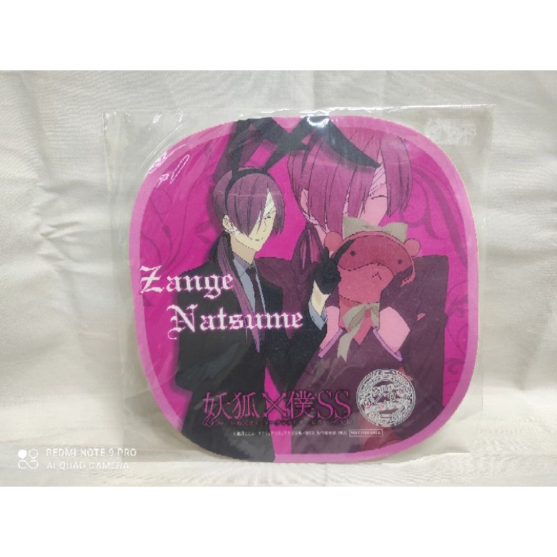 สติ๊กเกอร์ Inu X Boku SS Natsume Zangge