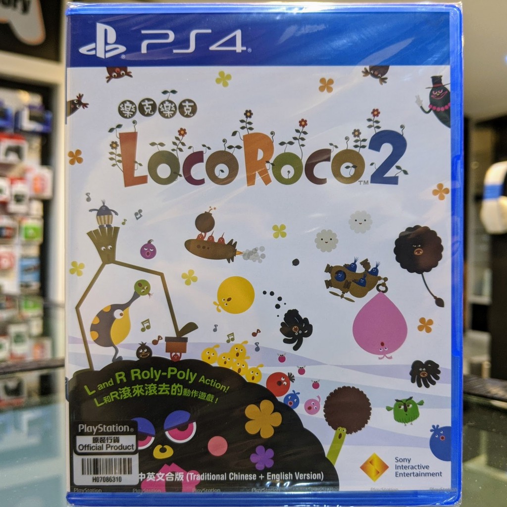 (ภาษาอังกฤษ) มือ1 LocoRoco 2 Remastered แผ่นเกม PS4 แผ่นPS4 (LocoRoco2 Loco Roco)