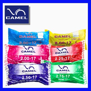 ยางในรถมเตอร์ไซค์ ขอบ 17 นิ้ว ตรา CAMEL