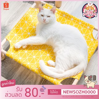 Boqi Factory 🐱😺ที่นอนแมว แบบญี่ปุ่น เปลแมว เตียงไม้แมว เปลนอนแมว เปลงพื้น เปลแมว 15514