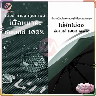 ร่มกันUV ร่มพับ กันแสง uv กันแดด กันฝน ขนาดเล็ก น้ำหนักเบา พกพาสะดวก สีน่ารัก มีให้เลือก 10 สี