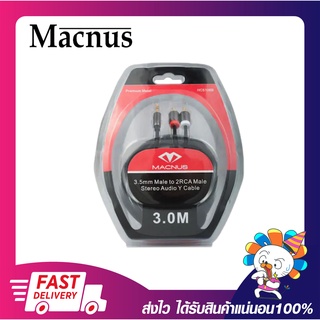 สายสัญญาณเสียง สายต่อลำโพง Macnus HC5106B Cable 3.5mm. to 2RCA 3M.สาย 1 ออก 2 ยาว 3 เมตร รับประกัน 6 เดือน