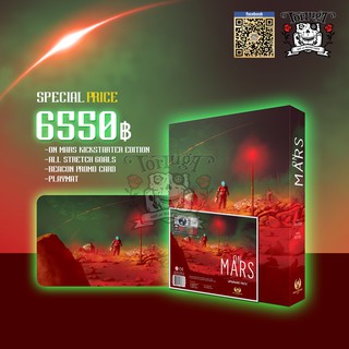 On Mars Kickstarter Edition + All Stretch Goals + Promo เกมส์วางแผน สร้างอาณานิคม ดาวอังคาร Boardgames