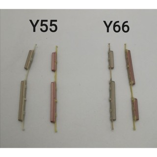 Vvo Y55 &amp; Y66 ปุ่มเปิดปิด + ปุ่มปรับระดับเสียง