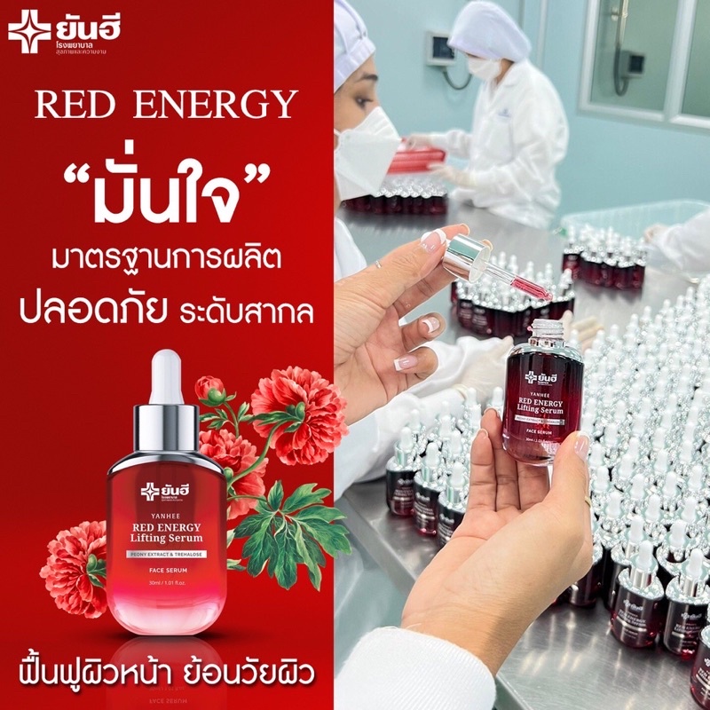 30ml ราคาพิเศษ | ซื้อออนไลน์ที่ Shopee ส่งฟรี*ทั่วไทย!