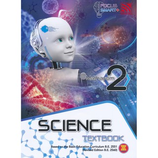 Se-ed (ซีเอ็ด) : หนังสือ 2019  Focus Smart Plus Science M.2Textbook