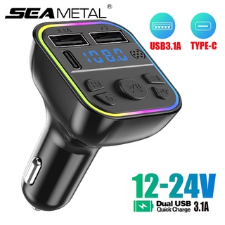 Seametal  อะแดปเตอร์ชาร์จไร้สาย บลูทูธ 5.0 USB คู่ MP3 สําหรับรถยนต์ หัวชาร์จแบตในรถ ที่ชาร์จในรถ ที่ชาร์จแบตในรถ Quick Charge ที่ชาร์จเร็วในรถ