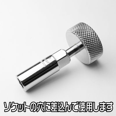 Astro Products เครื่องมือตั้งวาล์ว / Tappet Adjuster Tool 8/9mm 39.5mm 12mm