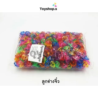 ลูกข่างจิ๋วพลาสติกใส คละสี คละลาย ถุงละครึ่งกิโลกรัม(500กรัม) ลูกข่างมือหมุน
