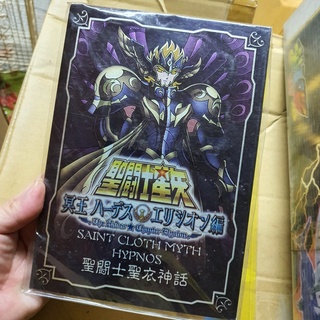 RARE BRAND NEW BANDAI Seiya Saint Cloth Myth Hypnos Saint แผ่นเพลท เหล็ก เซย่า อิปนอส