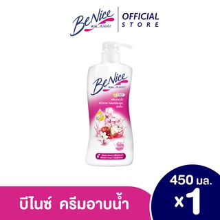 บีไนซ์ มีสทีค ไวท์ ชาวเวอร์ ครีม ขนาด 450 มล. ขวดปั๊ม BeNice Mystic White Shower Cream 450 ml.