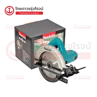 MAKITA  MCC 5806 เลื่อยวงเดือนไฟฟ้า 7นิ้ว รุ่น 5806BC (CB-303A 1050W) (เครื่อง+กล่องกระดาษ)   |ชิ้น| TTR Store