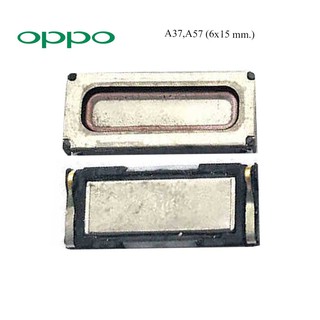 ลำโพงหูฟัง Oppo A37,A57 (6x15 mm.)