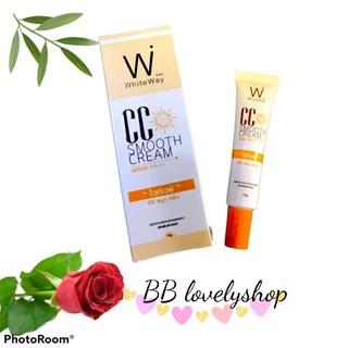 White Way CC smooth cream SPF50 PA+++ ไวท์เวย์ ซีซี สมูทครีม กันแดด​หน้าฉ่ำ ผิวคล้ำทาได้ 10 กรัม