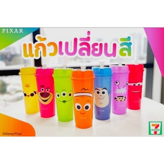 แก้วเปลี่ยนสีPIXAR 7-11(แพ็ค7สี)