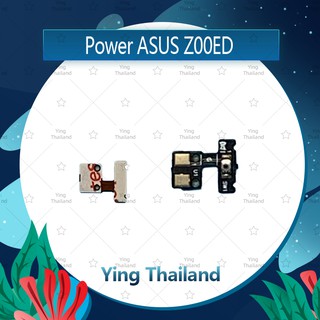 แพรสวิตช์ Asus Zenfone 2 5.0/Z00ED/ZE500KL อะไหล่แพรสวิตช์ ปิดเปิด Power on-off (ได้1ชิ้นค่ะ) อะไหล่มือถือ Ying Thailand