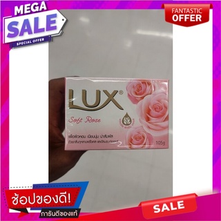 LUX ลักส์ สบู่ก้อน ซอฟท์ โรส 105 กรัม แพค 4 LUX Lux Bar Soap Soft Rose 105 g. Pack 4