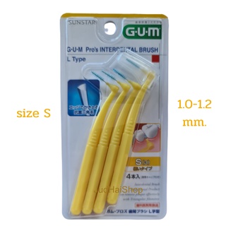 GUM แปรงซอกฟัน L-type สำหรับพกพาพร้อมปลอกหุ้มแผงละ 4 ชิ้น