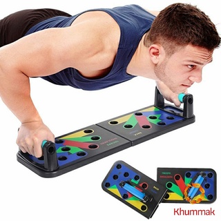 Khummak กระดานดันพื้น แบบพับได้ อุปกรณ์บริหารกล้ามเนื้อ แผ่นวิดพื้น Push-up board