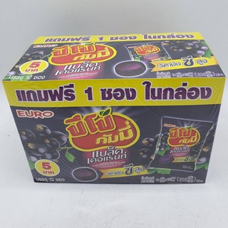 ปีโป้กัมมี่ pipo gummy แบบซอง เยลลี่ จำนวน 12 ซอง รส แบล็คเคอแรนท์
