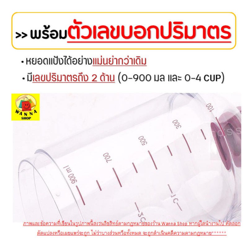 ส่งฟรี ที่หยอดแป้ง/คุกกี้ Winner กระบอกหยอดแป้ง รูปที่ 3