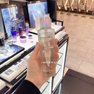 lancome / lancome / lancome แสงสว่างมาก ใสและสมดุลน้ำมันผิวหนัง