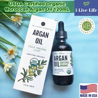 น้ำมันอาร์แกนสกัดเย็นออแกนิคจากโมร็อคโค Pure Moroccan and Cold-Pressed USDA Organic Argan Oil 100% 120ml - Kate Blanc