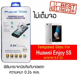 P-One ฟิล์มกระจก Huawei Enjoy 5s / หัวเหว่ย เอ็นจอย 5 เอส / เอ็นจอย ห้าเอส / เอ็นจอย 5 เอส หน้าจอ 5.0"  แบบไม่เต็มจอ