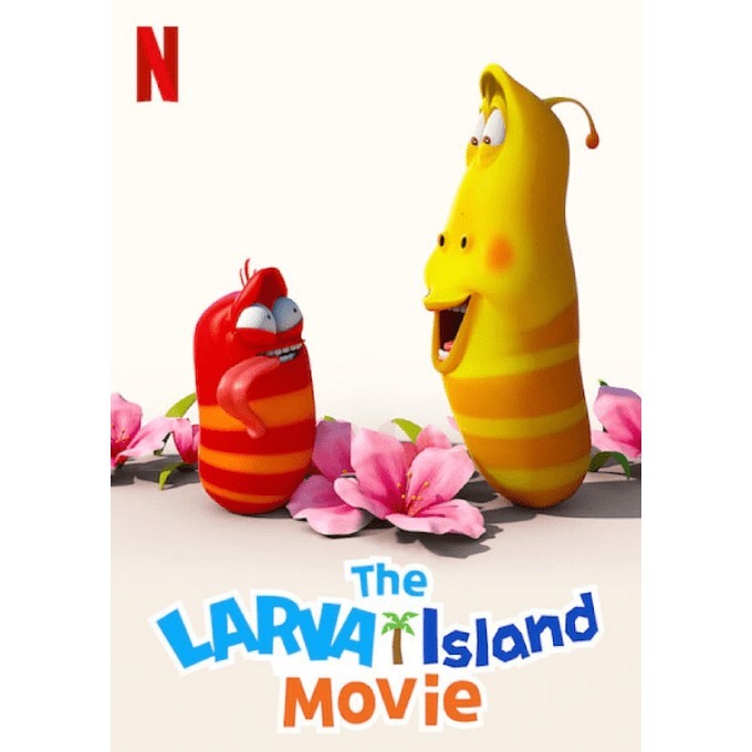 หนัง DVD The Larva Island Movie (2020) ลาร์วาผจญภัยบนเกาะหรรษา