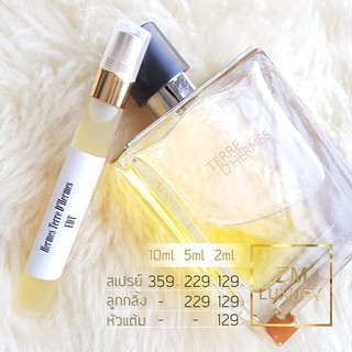 Hermes Terre DHermes EDT น้ำหอมเคาน์เตอร์แบรนด์แท้ 100% กดแบ่งจากขวด