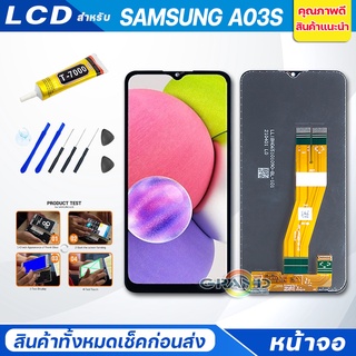 จอชุด samsung A03S จอA03S หน้าจอ จอ + ทัช ซัมซุง กาแลคซี่ A03S Lcd Screen Display Touch samsung A03S