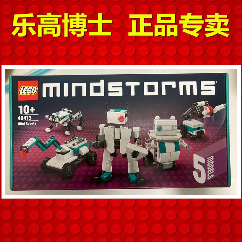 ชุดตัวต่อหุ่นยนต์ Mindstorm Ev3 (45544 45560-A) Compatible with LEGO