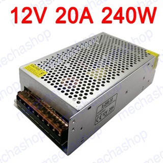 เพาเวอร์ซัพพลาย แหล่งจ่ายไฟ สวิทซิ่งเพาเวอร์ซัพพาย Switching Power supply 12V 20A 240W