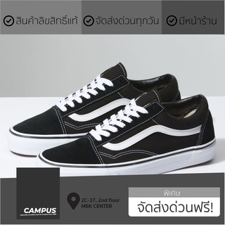 VANS Old Skool Classic "Black-White"VN000D3HY28..