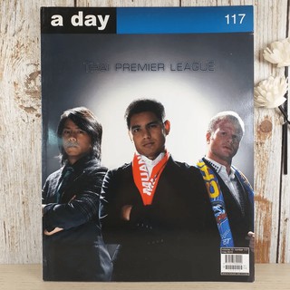 a day ปีที่ 10 ฉบับ 117 พ.ค.2553